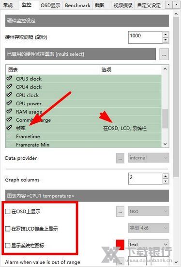 微星小飞机图片