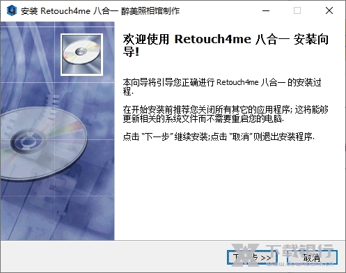 Retouch4me八件套截图2