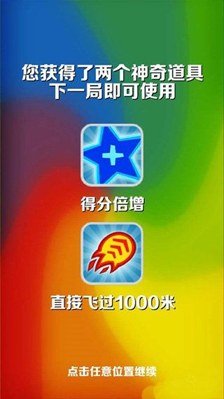 如何获得更高分数配图3