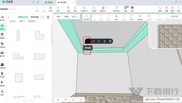 图满意软件图片7