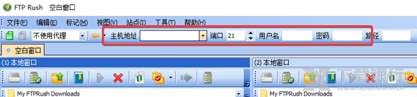 FTPRush旧版图片4