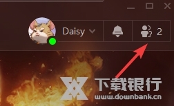 战网电脑版图片9