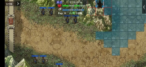 三国戏英杰传蜀霸王线剑阁之战攻略图片3