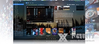 PowerDVD20破解版图片8