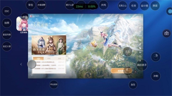 海马云电脑图片7