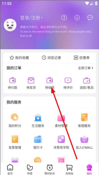怎么查询快递图片2