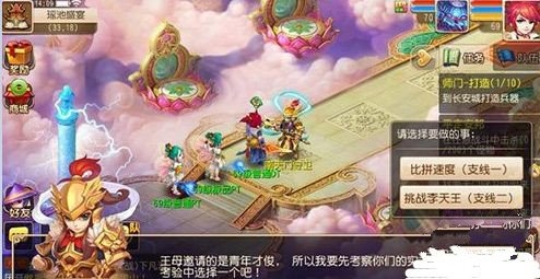 梦幻西游卡级介绍3