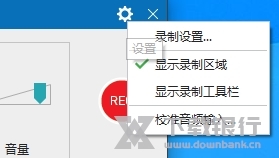 ActivePresenter图片8