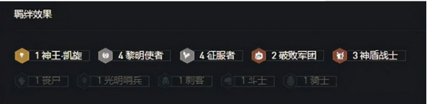 金铲铲之战图片8