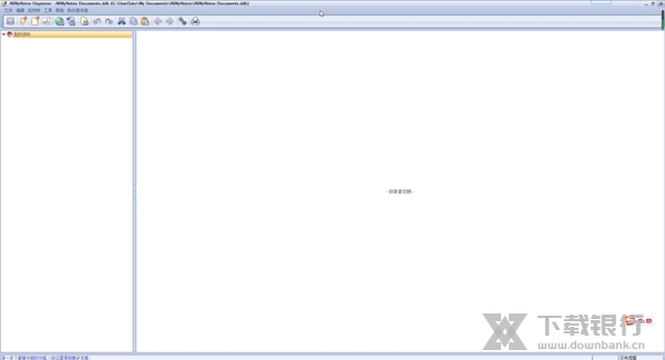 AllMyNotesOrganizer截图1
