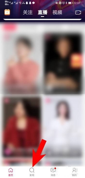 淘宝直播app赚元宝攻略图片1