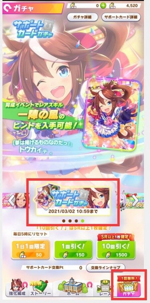 刷初始教程配图3