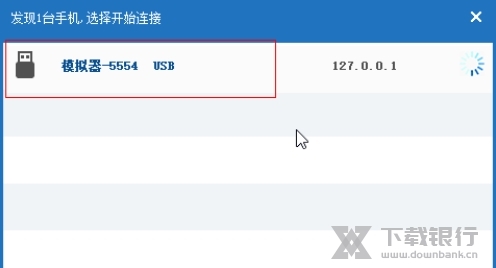 按键精灵手机助手破解版图7