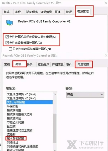 ToDesk绿色版图片5
