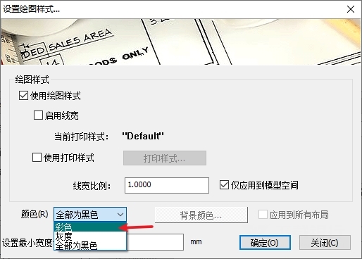 AcmeCADConverter2021破解版图8