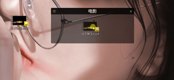 Fences4中文破解版图片10