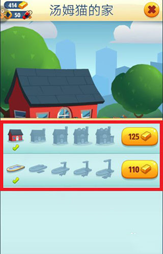 汤姆猫跑酷内购破解版截图10