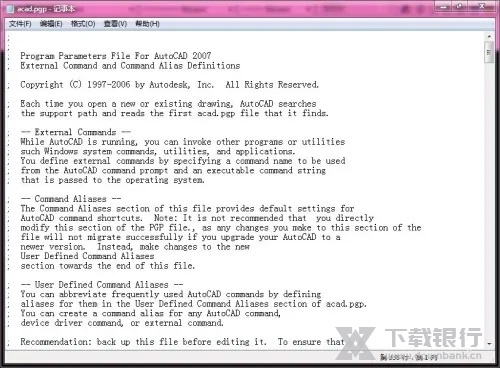 燕秀工具箱快捷键怎么设置4