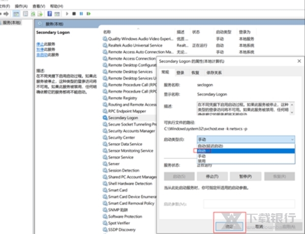 华为电脑管家图片15