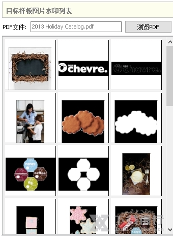 万彩办公大师离线版图片7