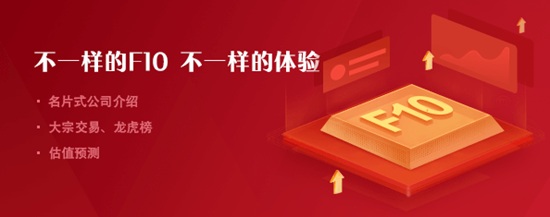 招商证券智远一户通电脑版图片5