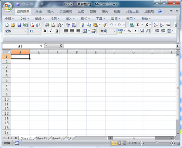 Office2007四合一精简版