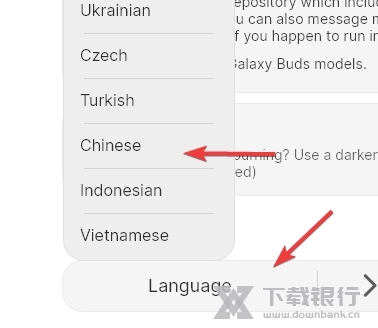 GalaxyBudsManager图片3