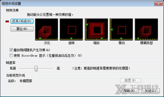RealPlayer HD图片3