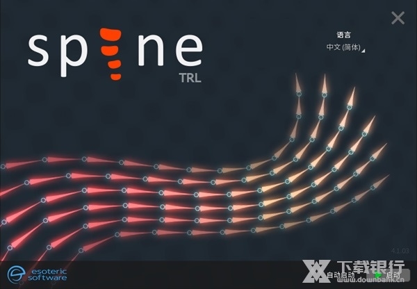 Spine截图1
