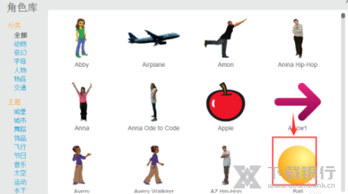 Scratch2.0调整角色大小教程图片3