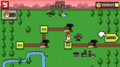 游戏攻略的截图2