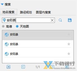 LocaSpaceViewer导出高程地图教程图片3