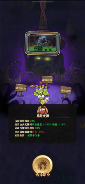 人物技能特性配图3