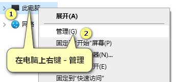WindowBlinds10破解版图片7