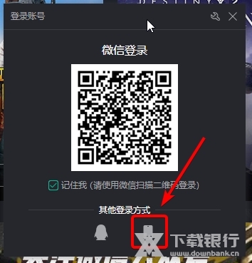 火箭加速器怎么登陆2