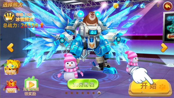 无尽副本攻略配图1