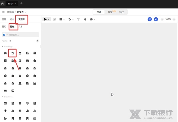 MasterGo如何为图标设计交互动作2