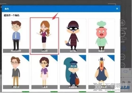 Animiz破解版图片7