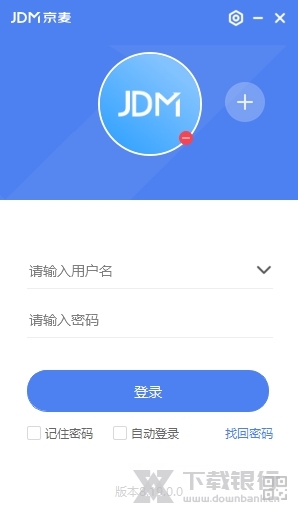 京麦工作台图片1