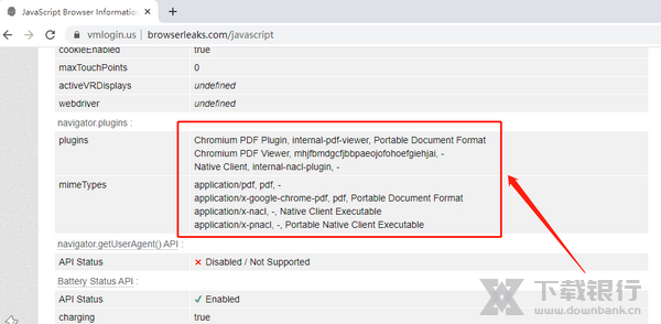 VMLogin浏览器配置教程图片7