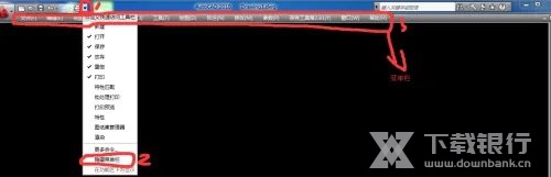 燕秀工具箱怎么显示在菜单栏2