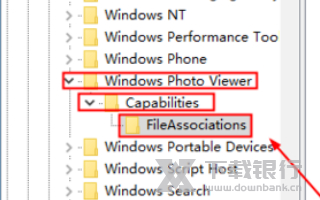 Win10照片查看器翻页方法图片4