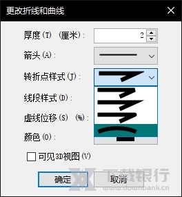 SweetHome3d软件图片18