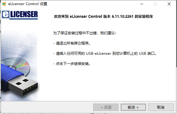 Cubase10.5pro破解版图片1