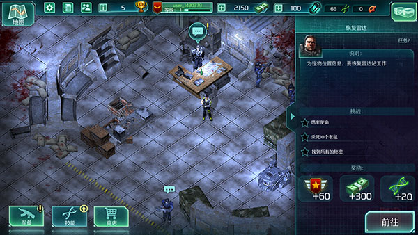 孤胆枪手2传奇怎么玩图片4