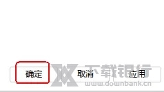 迅雷极速版怎么设置下载更快6