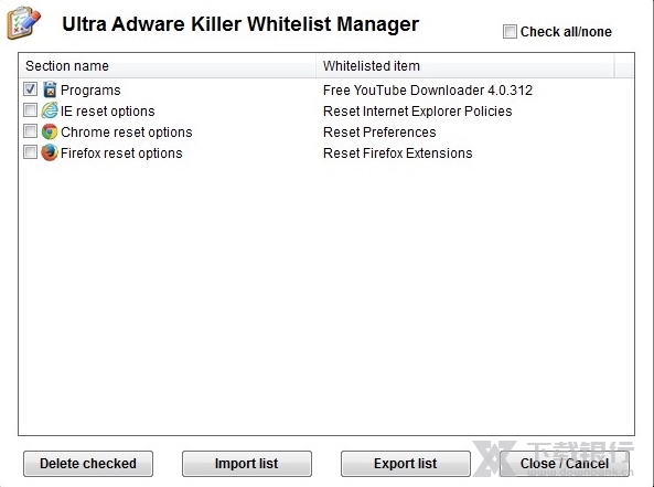 UltraAdwareKiller图片3