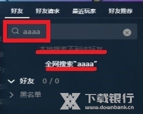 5E对战平台官方版图片15