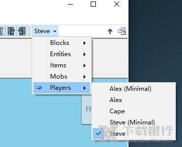 MCSkin3D中文版图片14