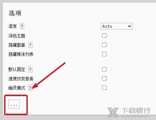 Global Speed如何调整速度预设2